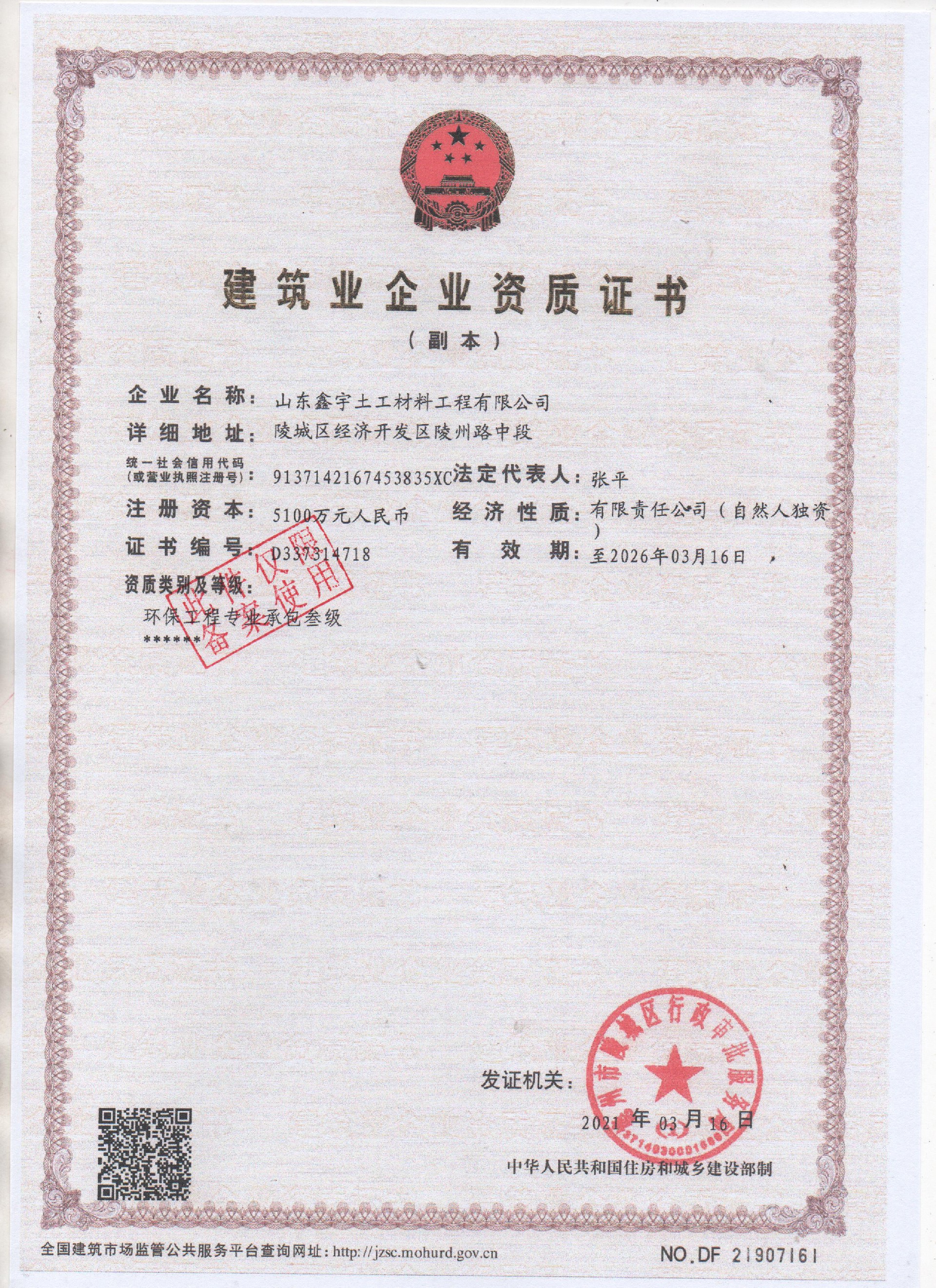 1633765621193834.jpg 微信圖片_202105221404523.jpg